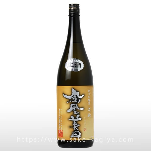 鳳凰美田 純米吟醸 大地 雄町 無濾過生酒 1.8L