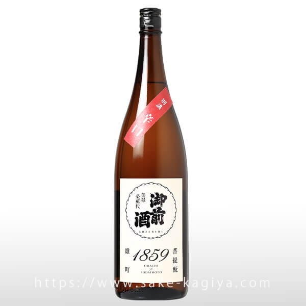 御前酒 1859 辛口 1.8L
