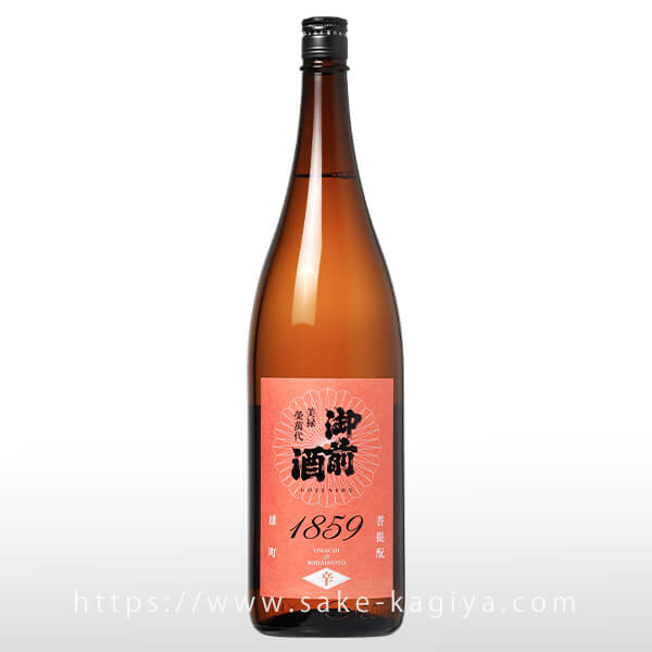 御前酒 1859 辛口 1.8L