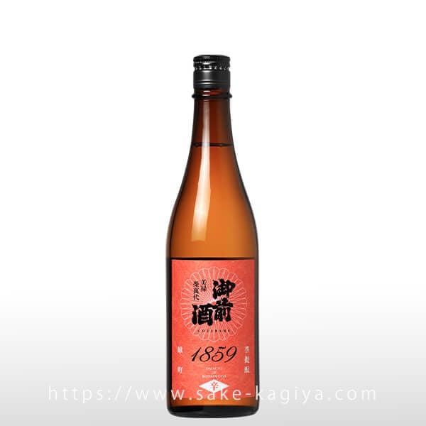 御前酒 1859 辛口 720ml