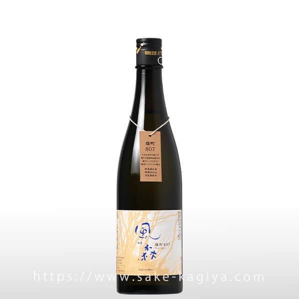 日本酒 セレクション 田圃 高砂 風の森 風の森 雄町 807 720ml | 風の森（油長酒造） | 酒専門店鍵や