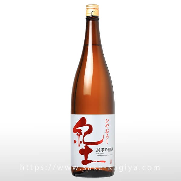 紀土 純米吟醸 ひやおろし 1.8L