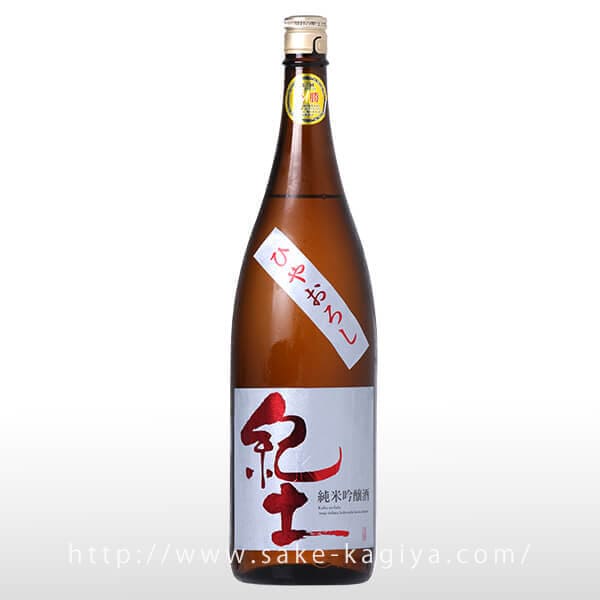紀土 純米吟醸 ひやおろし 1.8L