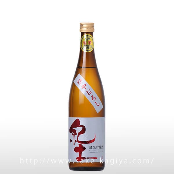 紀土 純米吟醸 ひやおろし 720ml
