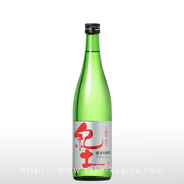 紀土 純米吟醸 しぼりたて 720ml | 紀土（平和酒造） | 酒専門店鍵や