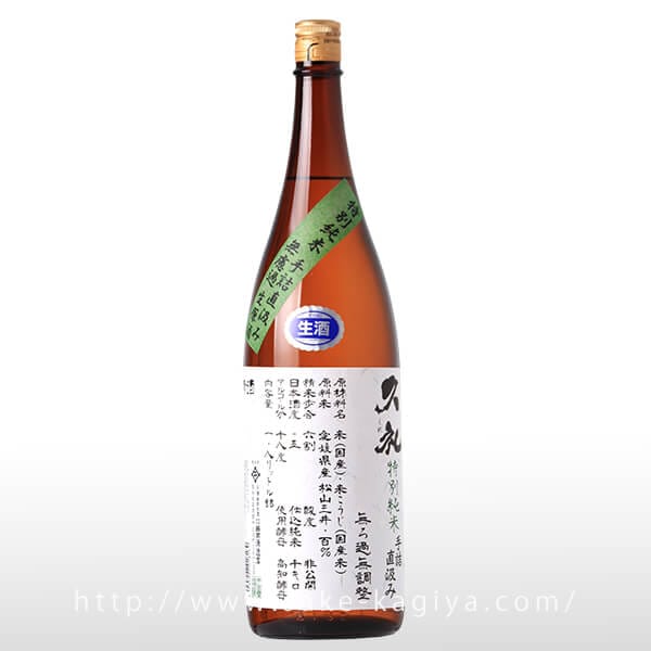 久礼 手詰直汲み特別純米 松山三井 1.8L