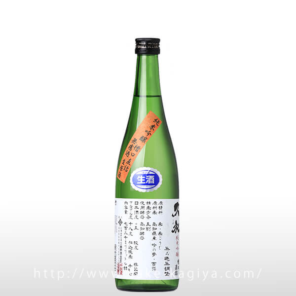 希少品◆西岡酒造場 ホーロー看板 雪柳 清酒 高知県 中土佐町 久礼★昭和レトロ 希少品◇西岡酒造場 ホーロー看板 雪柳 清酒 高知県 中土佐町 久礼