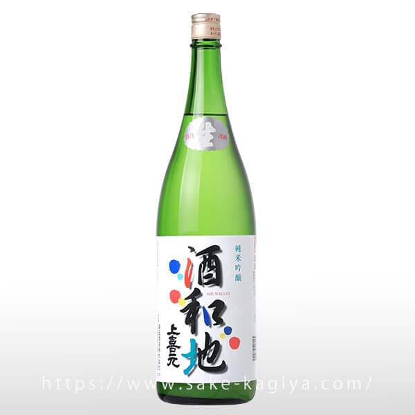 上喜元 純米吟醸 酒和地 1.8L