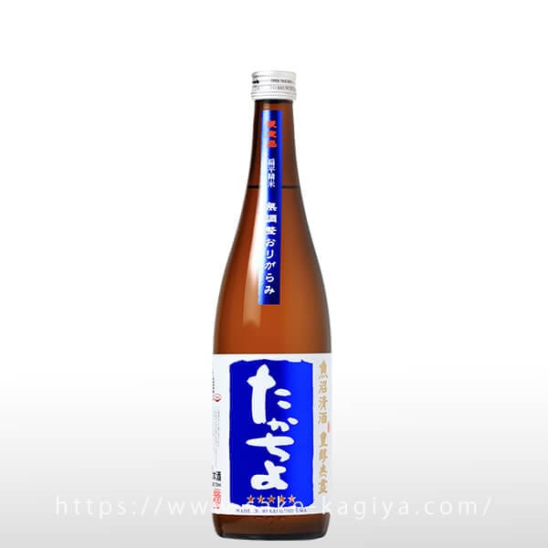 たかちよ おりがらみ 火入 720ml