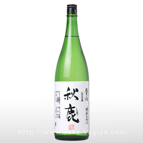 秋鹿 純米 槽搾直汲 山田錦 1.8L | 秋鹿（秋鹿酒造） | 酒専門店鍵や