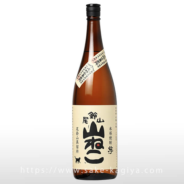 山ねこ 1.8L
