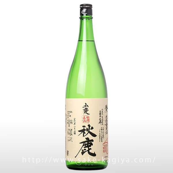 秋鹿 山廃純米 自営田山田錦 槽搾直汲 1.8L | 秋鹿（秋鹿酒造） | 酒