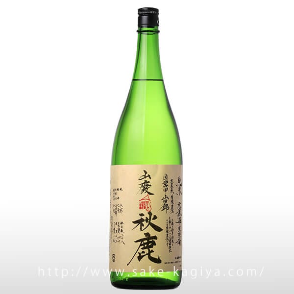 秋鹿 山廃純米 自営田山田錦 生原酒 1.8L
