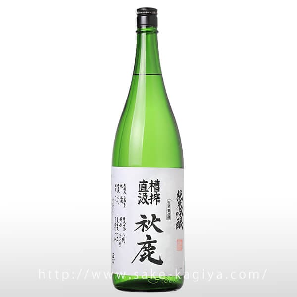 秋鹿 純米吟醸 槽搾直汲 生酒 1.8L