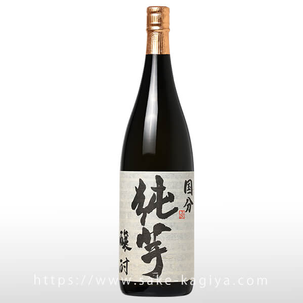 国分 純芋 醸酎 1.8L