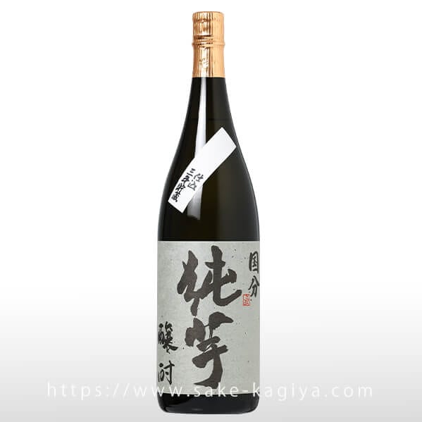 国分 純芋 醸酎 3年貯蔵 1.8L | 国分酒造 | 酒専門店鍵や
