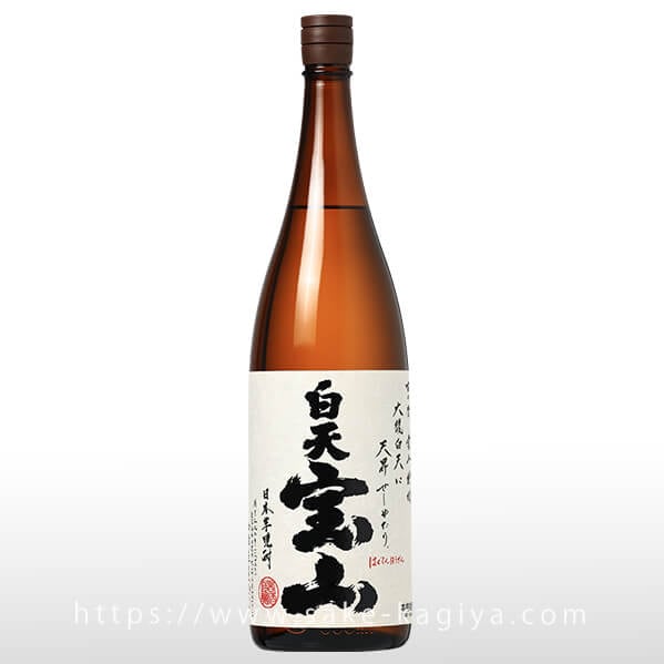 白天宝山 1.8L | 西酒造 | 酒専門店鍵や