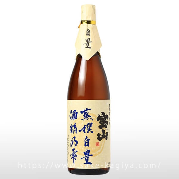 宝山蒸撰 白豊 1.8L