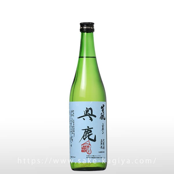 奥鹿 生もと 純米吟醸 生原酒 720ml