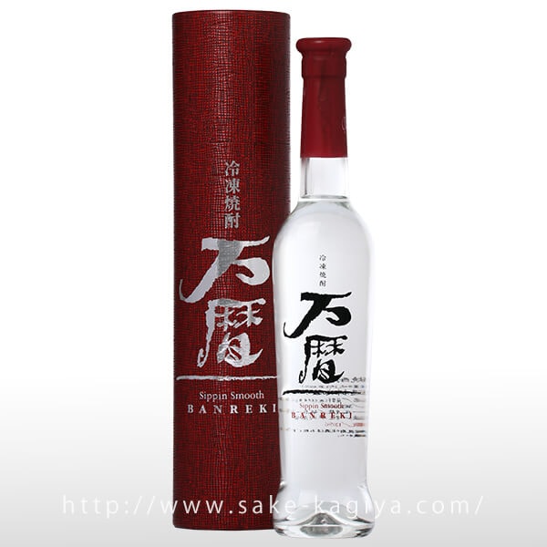 万暦 初留取り 360ml | 西酒造 | 酒専門店鍵や