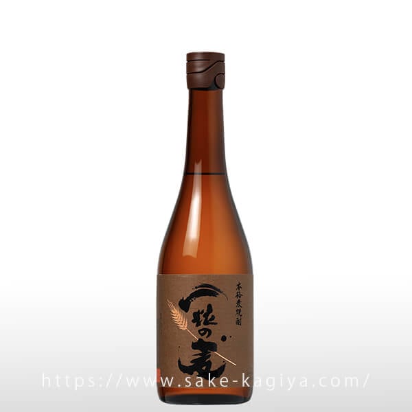 一粒の麦 720ml