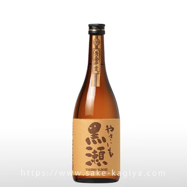 やきいも黒瀬 720ml