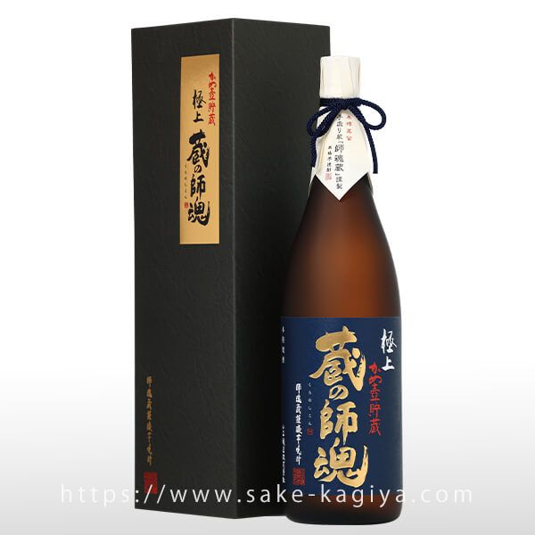 蔵の師魂 極上 1.8L | 小正醸造 | 酒専門店鍵や