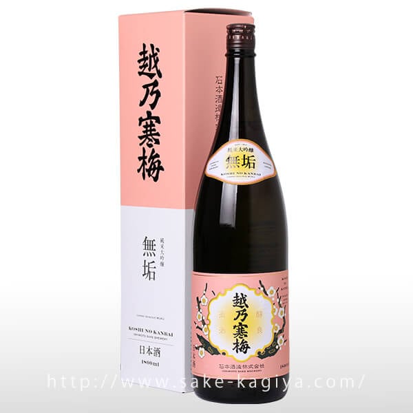 越乃寒梅 純米大吟醸酒 無垢 1.8L