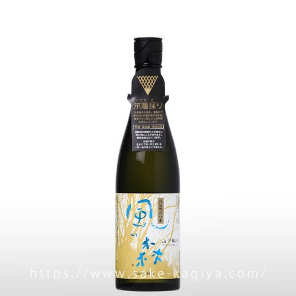 風の森 山田錦 807 笊籬採り 720ml