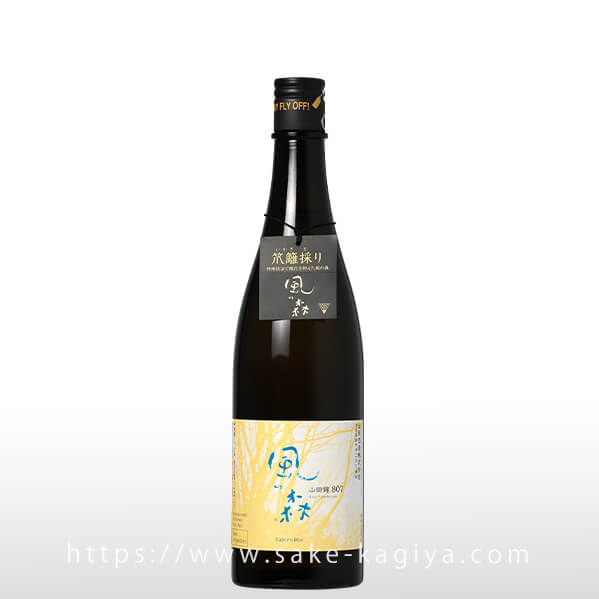 風の森 山田錦 807 笊籬採り 720ml