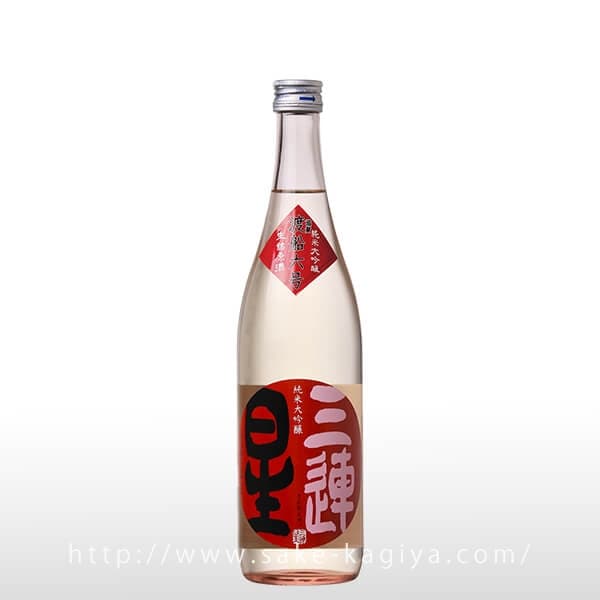 三連星（赤）純米大吟醸 生詰原酒 720ml
