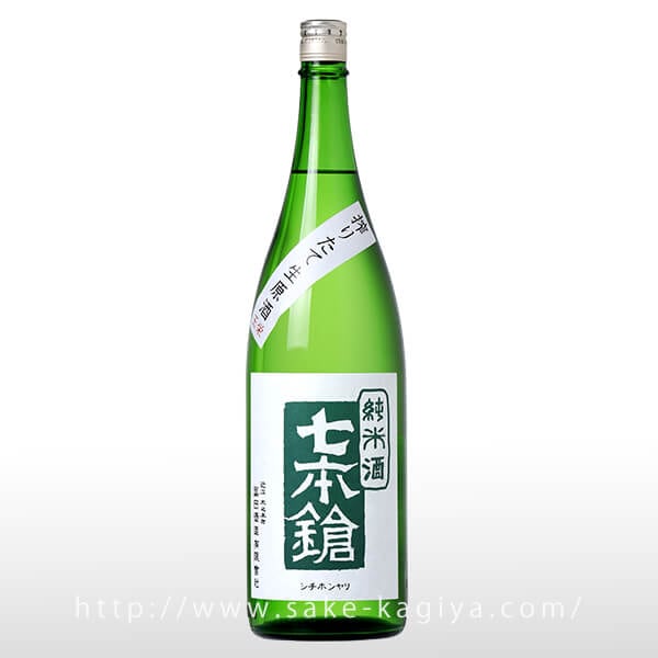 七本鎗 純米 搾り立て生原酒 玉栄 1.8L