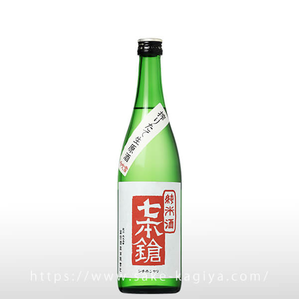 七本鎗 純米 搾りたて生原酒 吟吹雪 720ml