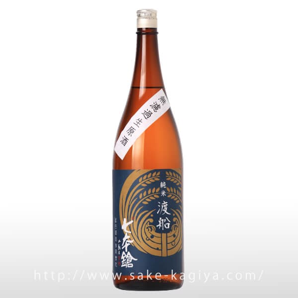 七本鎗 純米 渡船77％ 無濾過生原酒 1.8L