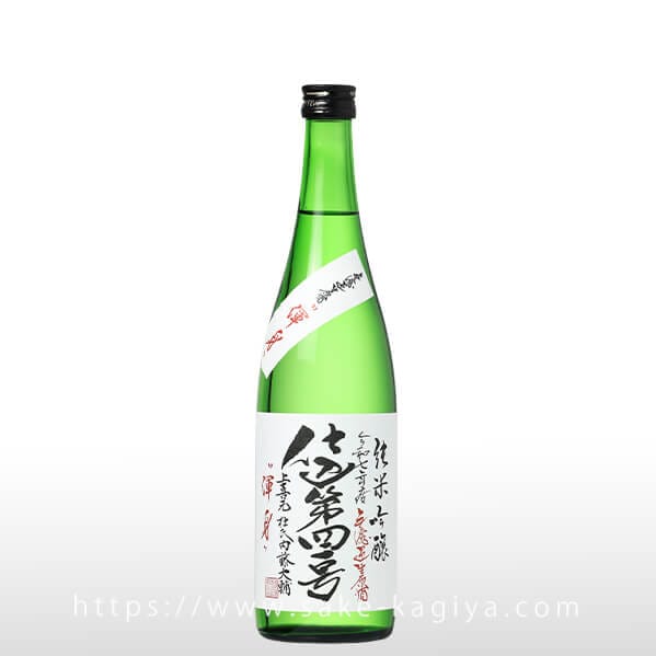 上喜元 純米吟醸 無濾過生原酒 仕込41号 720ml