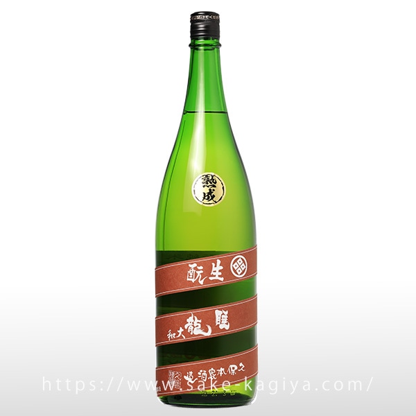 睡龍 生もと 純米 1.8L