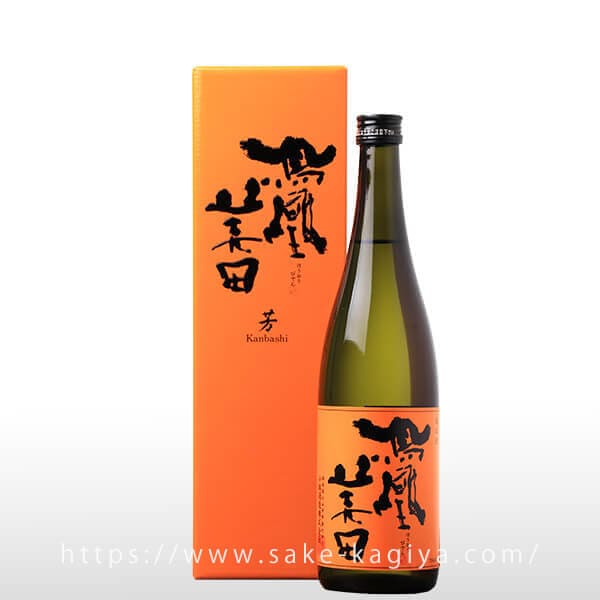 鳳凰美田 純米吟醸 芳 無濾過生酒 720ml