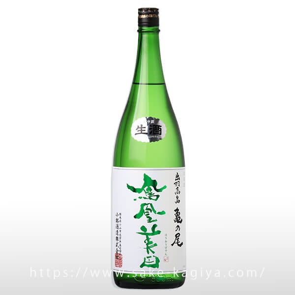 鳳凰美田 純米吟醸 亀の尾 無濾過生酒 1.8L | 鳳凰美田（小林