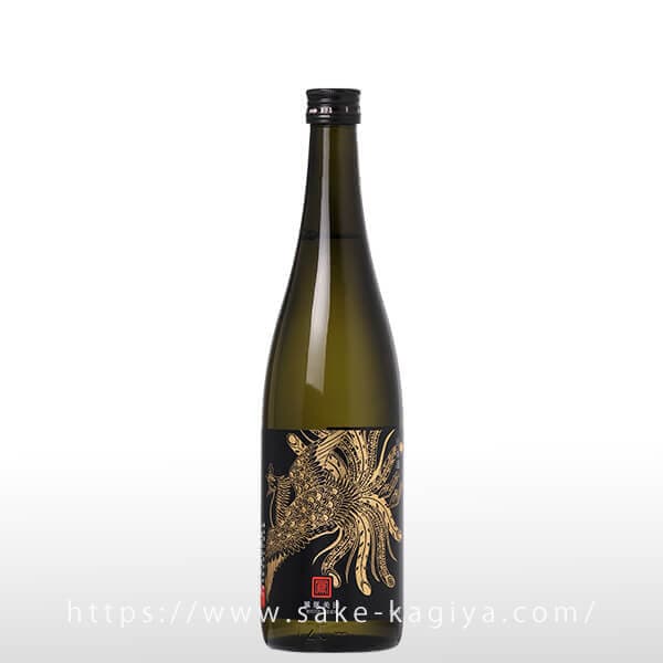 鳳凰美田 純米吟醸 Black Phoenix 生酒 720ml