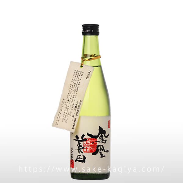 鳳凰美田 大吟醸 鳳 全国鑑評会金賞受賞酒 飛翔蔵 500ml