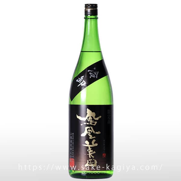 鳳凰美田 純米吟醸 冷卸 五百万石 1.8L