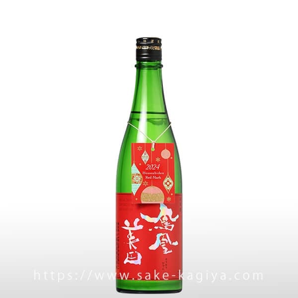 甲子　鳳凰美田　赤武　花邑　山本　高千代 甲子 鳳凰美田 赤武 花邑 山本 高千代 甲子 鳳凰美田 赤武 花