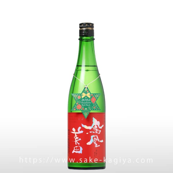 鳳凰美田 赤判スペシャル~Red Label Special~ 720ml