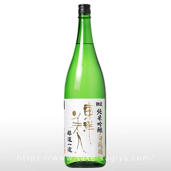 日本酒6本 羽屋、ばくれん、御前さけ、春霞、たかちよ、東洋