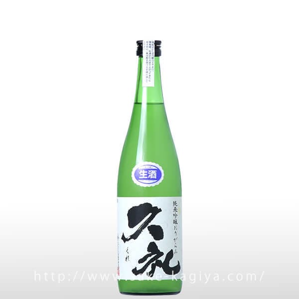 久礼 純米吟醸 おりがらみ本生 720ml