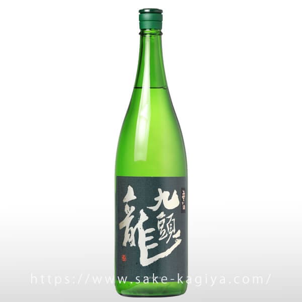 九頭龍 垂れ口 1.8L