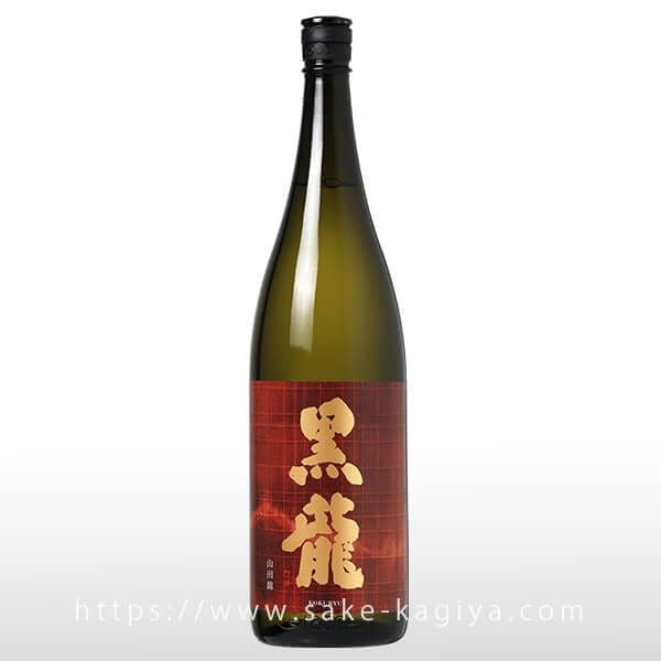黒龍 石田屋 熟成 限定品 黒龍 石田屋｜代表銘柄 ｜ 加東市産山田錦と日本酒