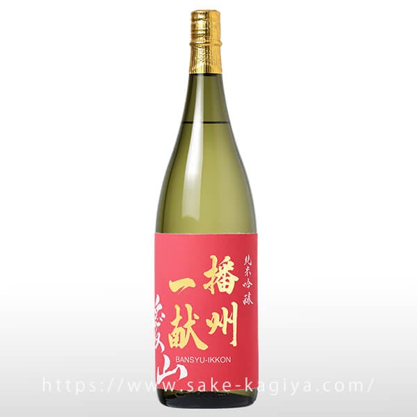 播州一献（山陽盃酒造） の正規販売店| 酒専門店鍵や