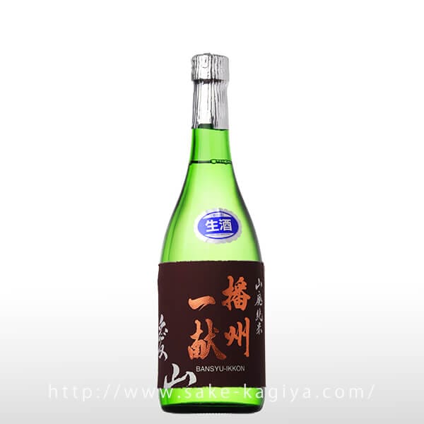 播州一献 山廃純米 播州愛山 生酒 720ml