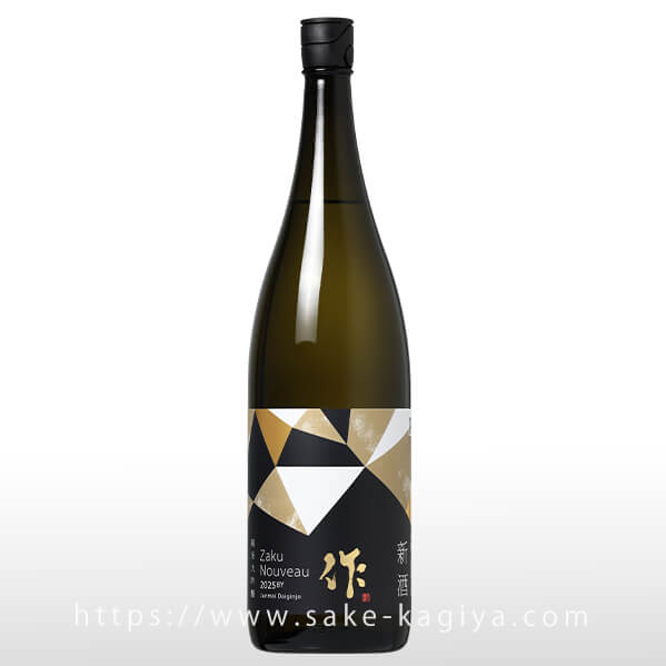 作 純米大吟醸 新酒 火入 1.8L